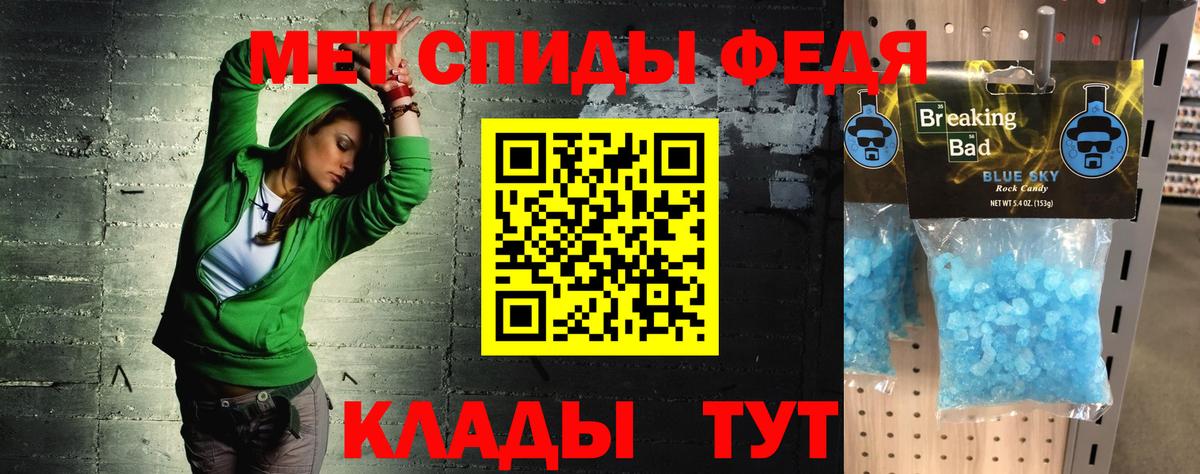 АМФ VHQ Усть-Илимск
