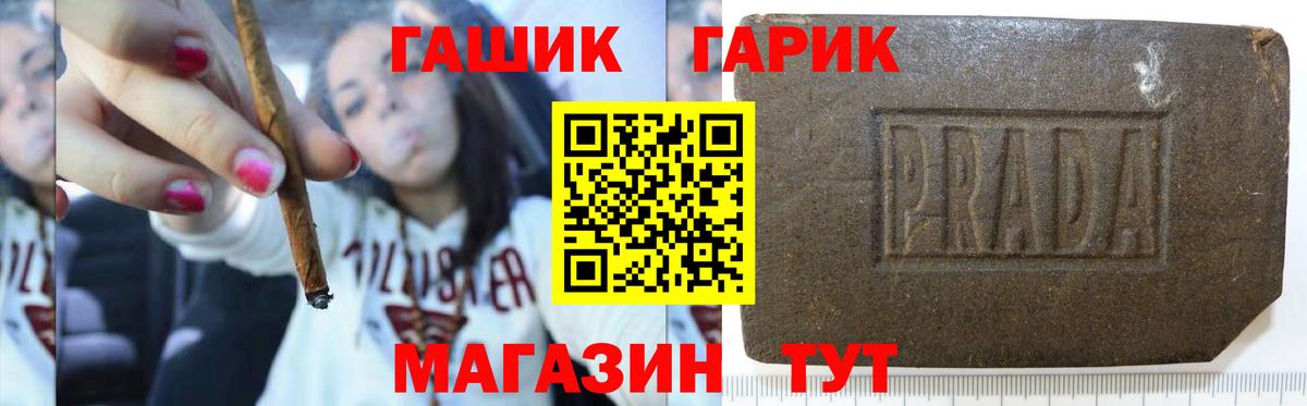 где продают   ГАШ убойный  Гашиш  Вход с VPN  Гашиш VHQ  Усть-Илимск 