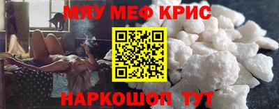 прущая мука Можайск