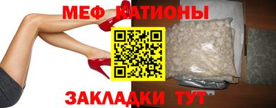 меф VHQ Можга