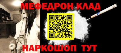 ALPHA PVP Моздок
