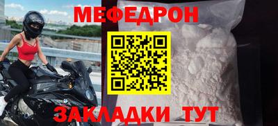 меф VHQ Можга