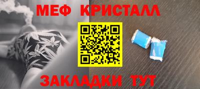 ALPHA PVP Моздок