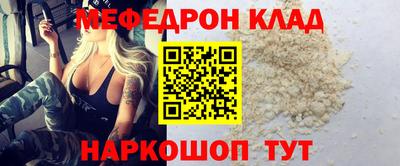 меф VHQ Можга