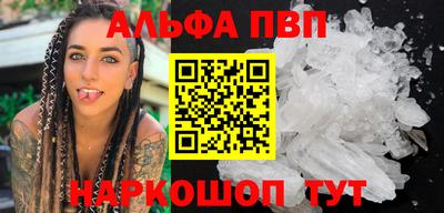 меф VHQ Можга