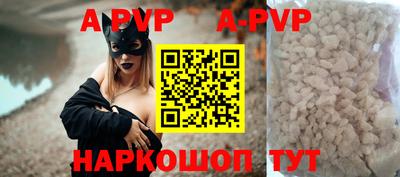 ALPHA PVP Моздок