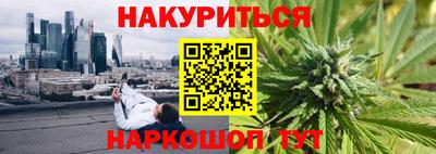 прущая мука Можайск