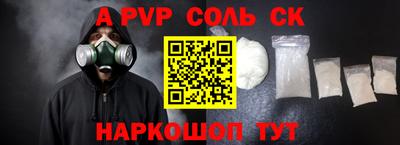 прущая мука Можайск