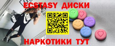 меф VHQ Можга