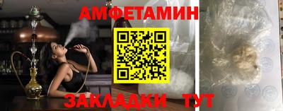 меф VHQ Можга