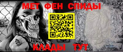 меф VHQ Можга