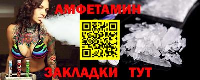 прущая мука Можайск