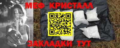 меф VHQ Можга