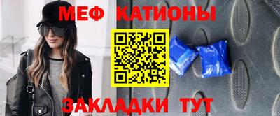 прущая мука Можайск