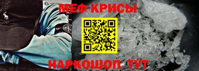 меф VHQ Можга