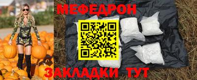 ALPHA PVP Моздок