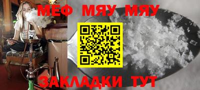 меф VHQ Можга
