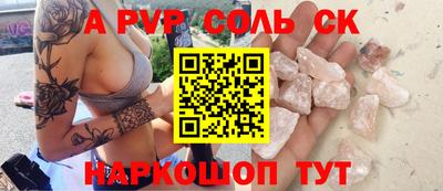 меф VHQ Можга