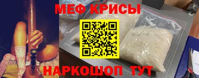 прущая мука Можайск
