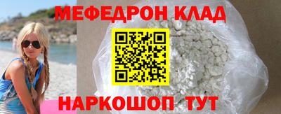 ALPHA PVP Моздок