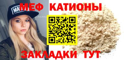 прущая мука Можайск
