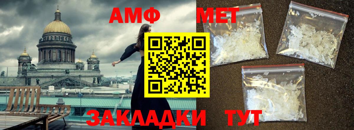 ГАШ  NBOMe  ГАШИШ  КОКАИН  Усть-Илимск  Вход с VPN  Меф кристаллы 