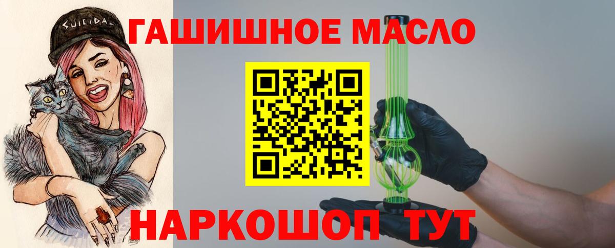 Дистиллят ТГК жижа Усть-Илимск