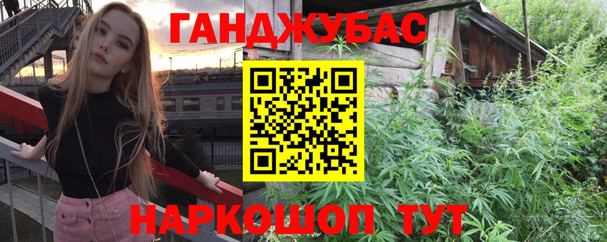 МАРИХУАНА Ganja  Вход с VPN  Марихуана сатива  МАРИХУАНА индика  Усть-Илимск  Шишки марихуана ГИДРОПОН 